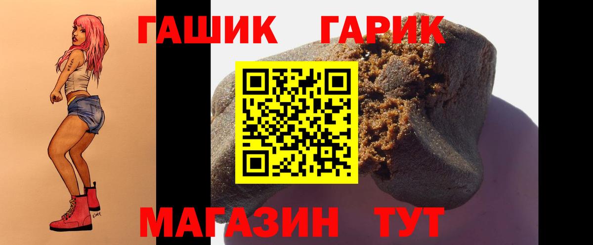 Гашиш Изолятор Удомля