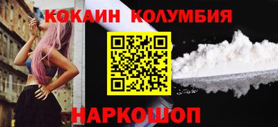тгк Мариинск
