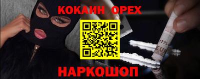 наркотики Малоярославец