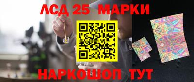 наркотики Малоярославец