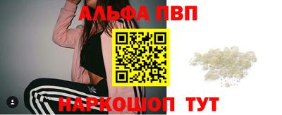 стаф Малгобек