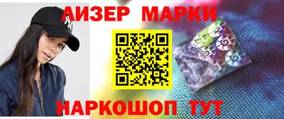 наркотики Малоярославец