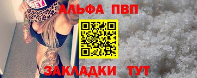 стаф Малгобек