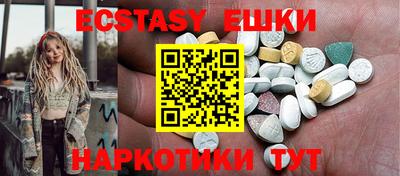 наркотики Малоярославец