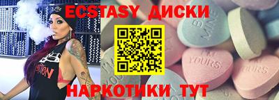 наркотики Малоярославец