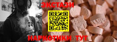 наркотики Малоярославец