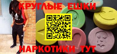 наркотики Малоярославец