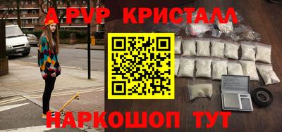стаф Малгобек