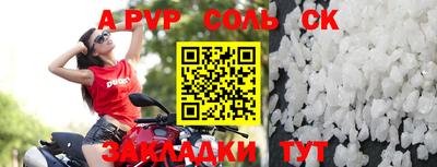 стаф Малгобек
