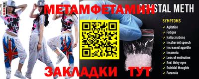 стаф Малгобек