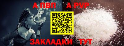 тгк Мариинск