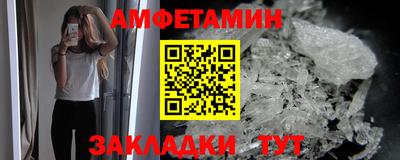 стаф Малгобек