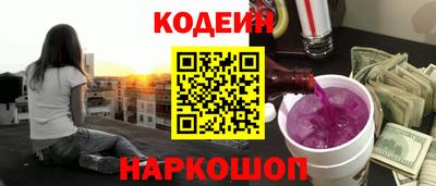 наркотики Малоярославец
