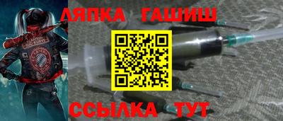 стаф Малгобек