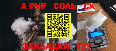 тгк Мариинск