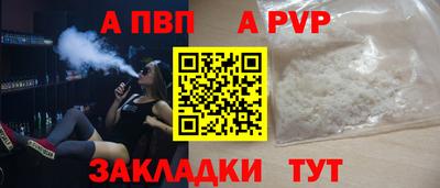 стаф Малгобек