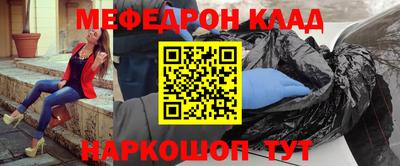 стаф Малгобек