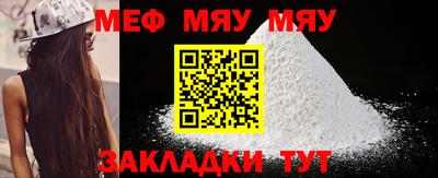 тгк Мариинск