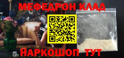 тгк Мариинск