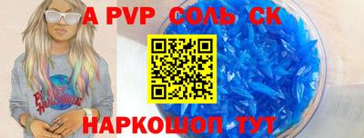 тгк Мариинск