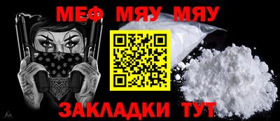 стаф Малгобек