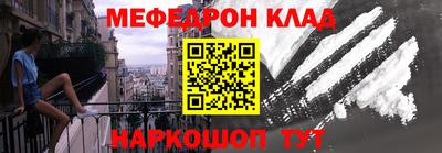 стаф Малгобек