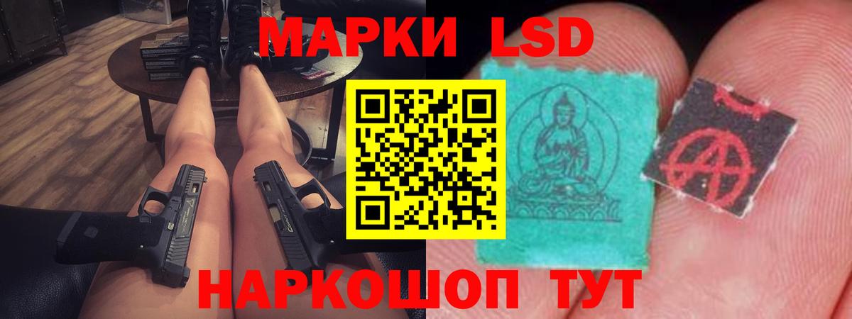LSD-25 экстази ecstasy  ЛСД экстази ecstasy  Лсд 25 экстази  Удомля  Вход с VPN 