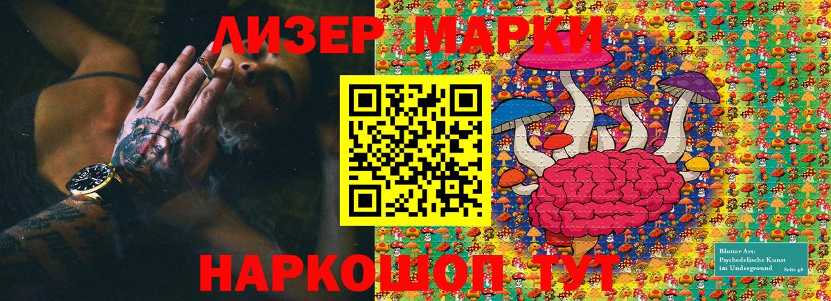 Наркотические марки 1,5мг  Наркотические марки 1,5мг  цена наркотик  Удомля  Вход с VPN  Марки N-bome 