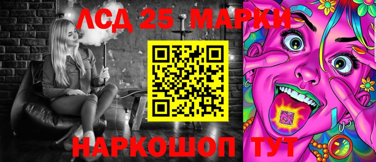 Марки N-bome 1500мкг Удомля